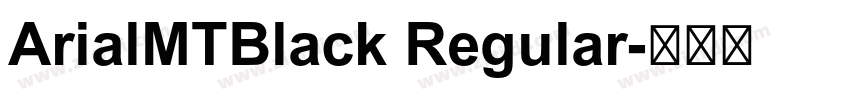 ArialMTBlack Regular字体转换